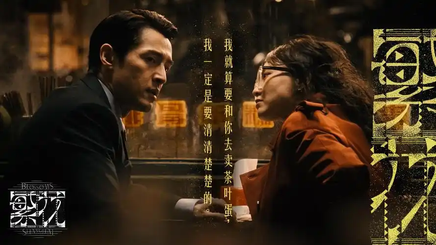 汤姆影院热播悬疑电影雾隐之城横幅海报