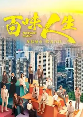 汤姆影院电视剧长夜将明第二季海报