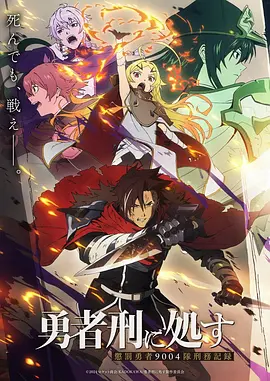 汤姆影院治愈奇幻动漫纸上花园海报
